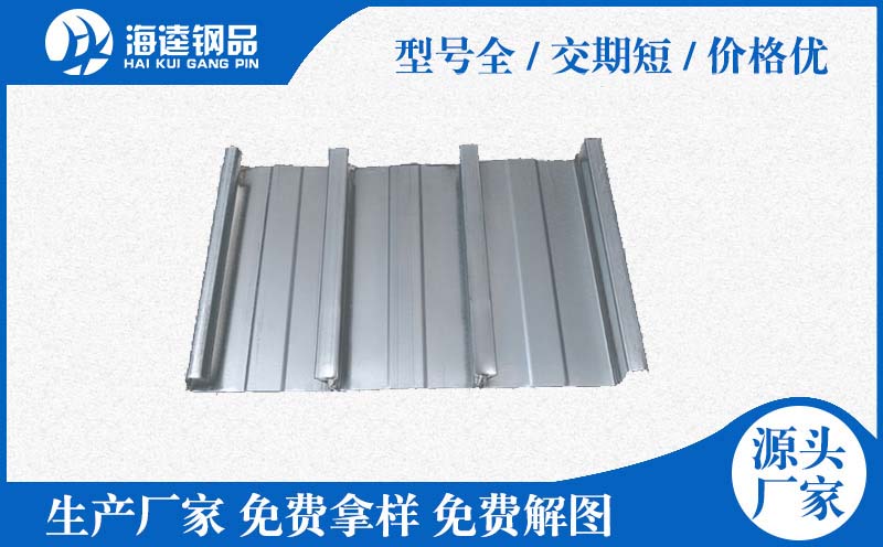 YXB56-185-565閉口樓承板